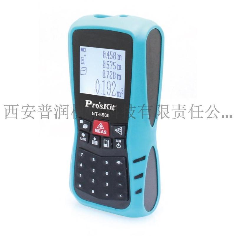 陜西西安寶工工具代理_NT-6580_80米雷射測距儀