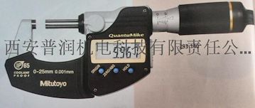 陜西西安三豐量具代理_293系列_QuantuMiKe防冷卻液數(shù)顯千分尺