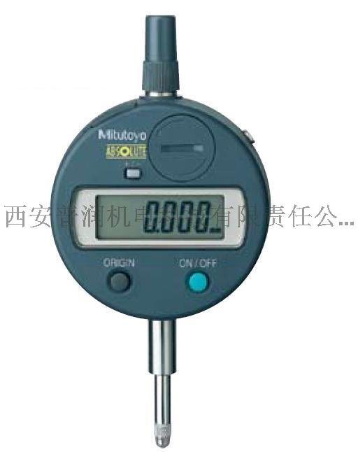 陜西西安三豐量具代理_543系列_ID-S ABSOLUTE Digimatic 千分表