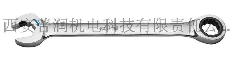 陜西西安世達工具代理_43207_全拋光兩用快扳14mm棘輪扳手