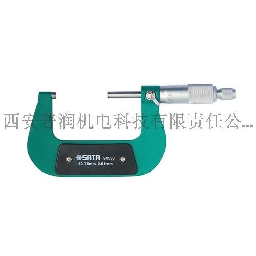陜西西安世達(dá)工具代理_91533_外徑千分尺50-75MM
