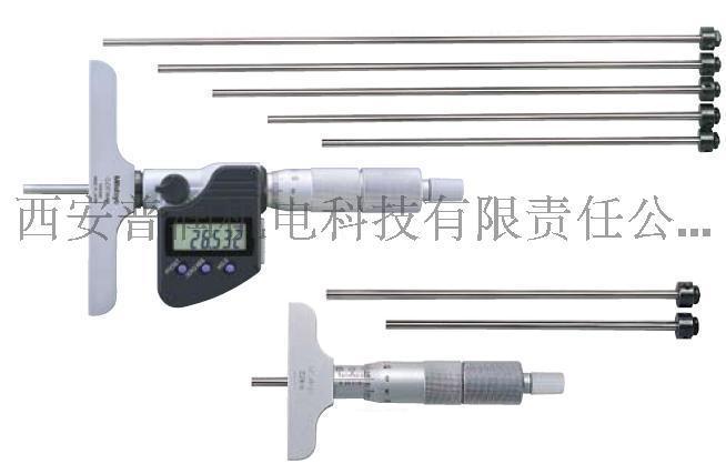 陜西西安三豐代理_329, 129, 229系列_深度千分尺可更換桿型