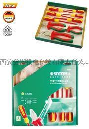 供應(yīng)陜西西安世達(dá)工具_(dá)09261_3件VDE絕緣耐壓鉗組套