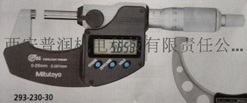 陜西西安三豐代理_293系列_ 防冷卻液千分尺