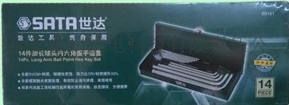 陜西西安世達工具_09143_14件加長內(nèi)六角扳手組套