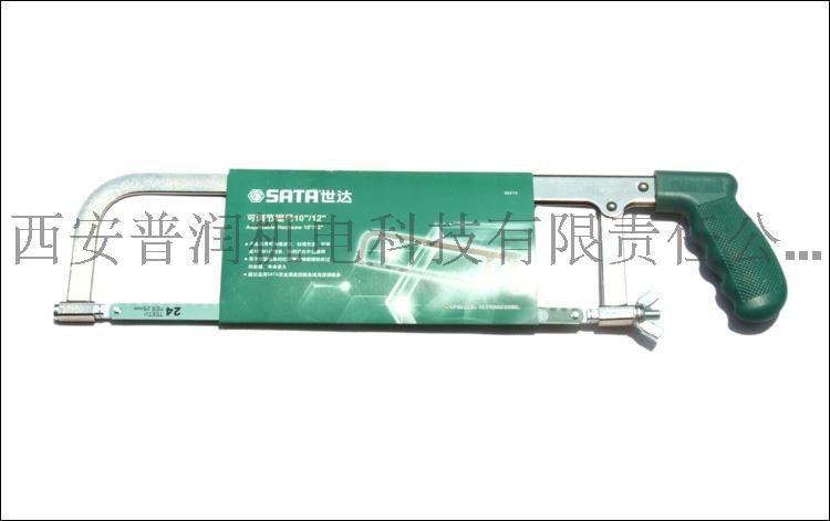 陜西西安世達(dá)工具代理_93414_可調(diào)節(jié)鋸弓