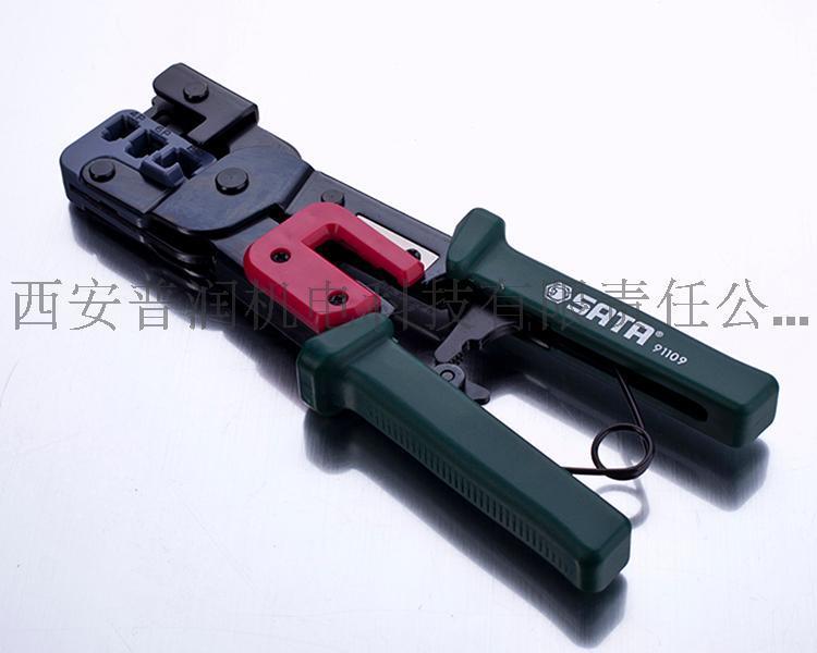 陜西西安世達(dá)工具代理_91109_網(wǎng)絡(luò)接頭壓著鉗